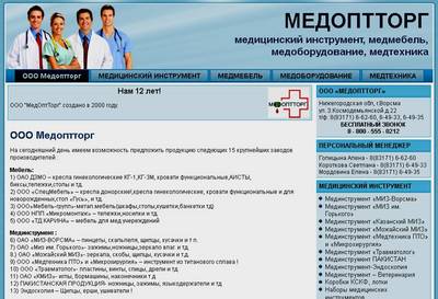 ����������� ����������, ����������� ������������, ������, ����� �� ��������!