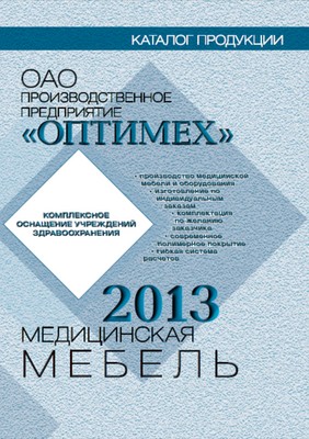 ������������ ����������� ������. ���������� ������ �� 1 ������. �������� �������� � �������� ���������� ������ (8172) 27-02-42, 27-42-02, 28-03-02