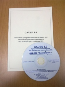  GAUSS 8.0