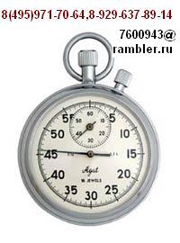 ���������� ������������ �����-2�-3-00,�����-2�-2-00 �� 2350�.,���������� ��25-140 ,���������� �������� ��-200,500 ,���������� ����������� ����,8(495)971-70-98,8-929-637-89-14,���� ,7600943@rambler.ru