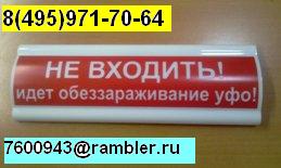      , ,   ,(495)971-70-98,89296378914,,7600943@rambler.ru