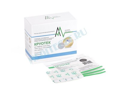 ����������� ������������� HORIBA ABX Pentra, ���������������� HORIBA Pentra Hospitak (������)