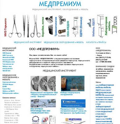 ����������� ����������, ��������������� � ����������� ������. ������!