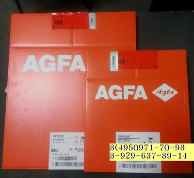 ������ AGFA ���������������� DT2B,DT5000B,������ AGFA ������������� CP-BU,CURIX RP1,ORTHO CP-GU,��������������� MAMORAY HDR-C,������� ����,���������� ����,������ ����,� ��� �� �˨��� KODAK ,RETINA,�����,����,����,�.(495)971-70-98,8-929-637-89-14