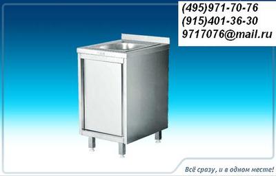 �����(�����-�����)1-����.� ������� ��-,������������� 1-����.� ������ ����.�����AISI 304 � ���/�/��� ��� ���������,��������� �����.������,� �����/����� �������� ������,����� �����������(495)971-7076,9717076@mail.ru