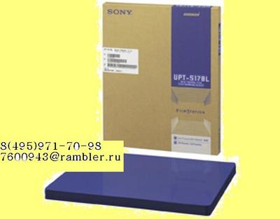 ������ AGFA ���������������� DT2B,DT5000B,������ AGFA ������������� CP-BU,CURIX RP1,ORTHO CP-GU,��������������� MAMORAY HDR-C,������� ����,���������� ����,������ ����,� ��� �� �˨��� KODAK ,RETINA,�����,����,����,�.(495)971-70-98,8-929-637-89-14