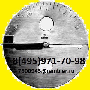 �������� ��������������,����������� ��� ������ ������� �����,�����������,�����-����� ����������� ��-�-01(�������� ������������ 28MDE30);����,8(495)971-70-98,8-929-637-89-14,7600943@rambler.ru