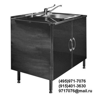 ����� ����� � ����� ������� ����� 600�600�850, � ����� ������ 1200�600�850,�� ������������������ ��������������.����.����� AISI304, ���.�����, ���������.������, �����,(495)971-7076, 9717076@mail.ru