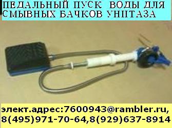       ,   , ,.8(495)971-70-98, 8(929)637-89-14,,7600943@rambler.ru