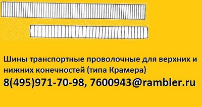 �������� ��������������,����������� ��� ������ ������� �����,���� ������������ �����������,�����-����� ����������� ��-�-01(28MDE30);����,8(495)971-70-98,8-929-637-89-14,7600943@rambler.ru