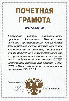  ,   ()   , ,          . : http://adsorba.narod.ru