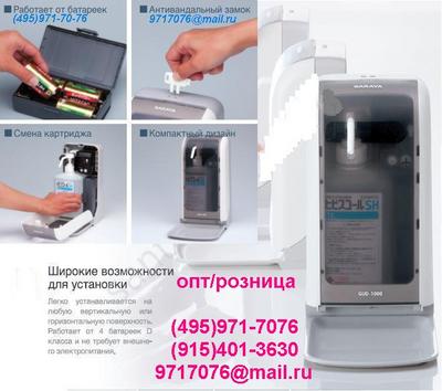 ������� �������������� GUD-1000 ��� ������� ���� � �����������, �������� ������� 1� � �����, ��5800�. ��������������� - ����� ����� ��������� ���������,�� ��������� �������� ��������!(495)971-7076, 9717076@mail.ru