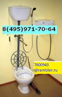       ,   , ,.8(495)971-70-98, 8(929)637-89-14,,7600943@rambler.ru