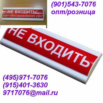        !  ! 220V IP.55 . -, !, !./.(495)971-7076,9717076@mail.ru