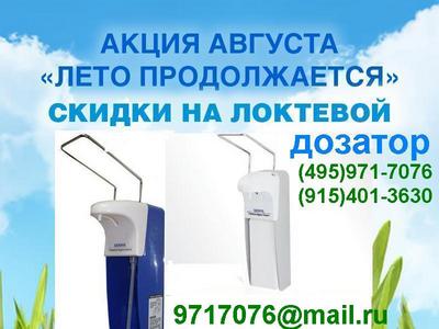  MDS-1000P 2250,c   ,  / ,L-1000, MDS-1000   , GUD-1000 5250(495)971-7076, 9717076@mail.ru