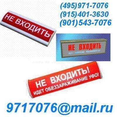 -   " !  "    220V IP.55 . *, ! ,  !(495)971-7076,9717076@mail.ru