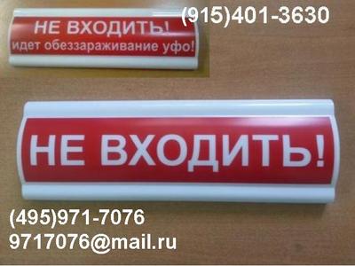  ,  !      220V IP.55 . - ,   !(495)971-7076,9717076@mail.ru