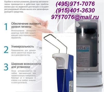  MDS-1000P      ,,.1,!!2250/2650,/,MDS-1000  ,GUD-1000  5800(495)971-7076,9717076@mail.ru