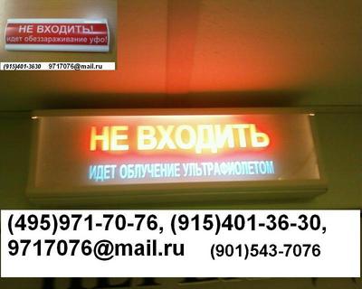   *  !      220V IP.55 . - ,   !(495)971-7076,9717076@mail.ru