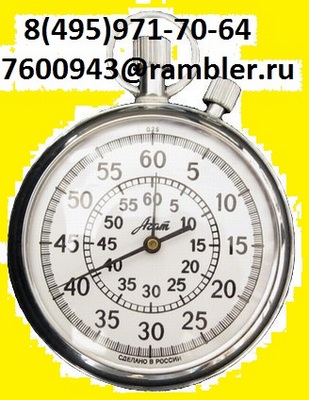 ���������� ������������ �����-2�-3-00,�����-2�-2-00 �� 4100�.,���������� ��25-140 ,���������� �������� ��-200,500 ,���������� ����������� ����,8(495)971-70-98,8-901-543-70-64,����,7600943@rambler.ru