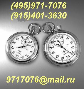   : -2-3-000, -2-2-000 + , ,    ,  !(495)971-7076, 9717076@mail.ru