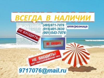 *     !  ! 220V IP.55 . -, !, !./.(495)971-7076,9717076@mail.ru