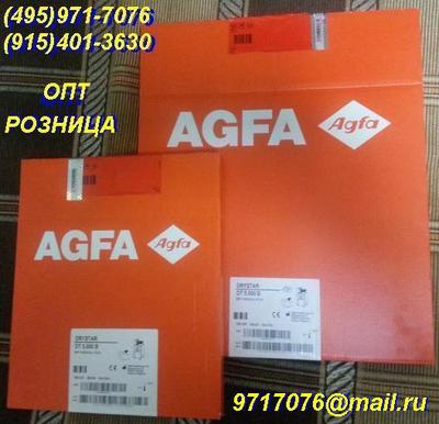    AGFA DRYSTAR DT 5000 DRY MEDICAL FILM   , !35*43 - 16500., 20,3*25,4 - 6800.,DT2 mammo 20*25  7000.(495)971-7076, 9717076@mail.ru