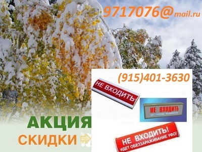   ,  !      220V IP.55 . - ,   !(915)401-3630,9717076@mail.ru