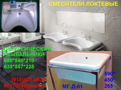 -  --01   ,  ,   -2  .  , 1-, 2 ,   (915)401-3630, 9717076@mail.ru