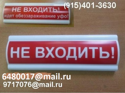 *     !  ! 220V IP.55 . -, ! , !./.(915)401-3630,9717076@mail.ru