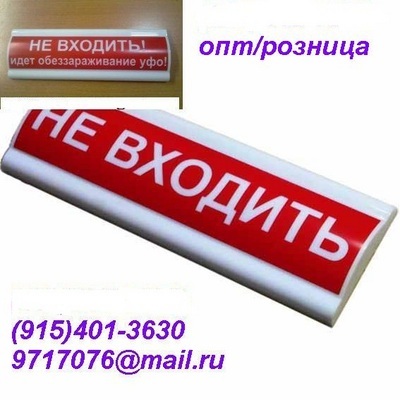   ,  !      220V IP.55 . & ,   !(915)401-3630,9717076@mail.ru