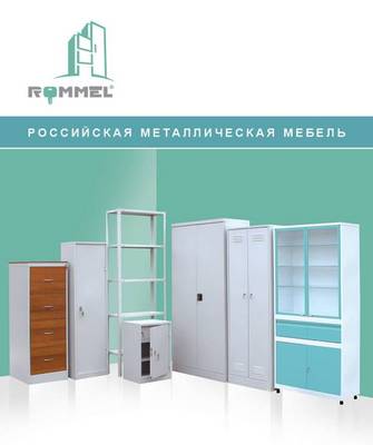 ��� &laquo;���������&raquo; ���������� ������ ����������� ������������