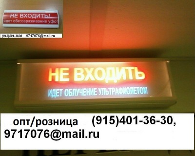 �����/��������� ������������ ��� �������� �� �������!���� ��������������� ���! 220V IP.55 �����. ������-�����, �������!�����������������,������ �����������������!���.#������.������(915)401-3630,9717076@mail.ru