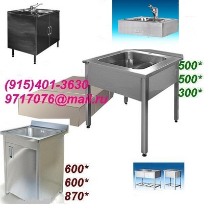 ��������� �������� ����������� ������������ � ���������� ������������� ������ �� ��������,�����,����������� �����-��� ���������� � ���������� ���� ������-������ � �������, ������ ����(915)401-3630, 9717076@mail.ru