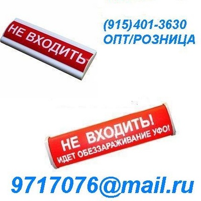    !      220V IP.55   ,,  2.6.*,    (915)401-3630,9717076@mai.ru