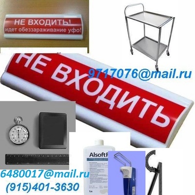     !, .250108, .MDS1000,.GUD-1000,. Alsoft, .., , (915)401-3630,9717076@mail.ru