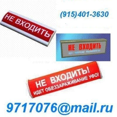    (220 V)IP.55  !  !     ,  !!(915)401-3630, 9717076@mail.ru