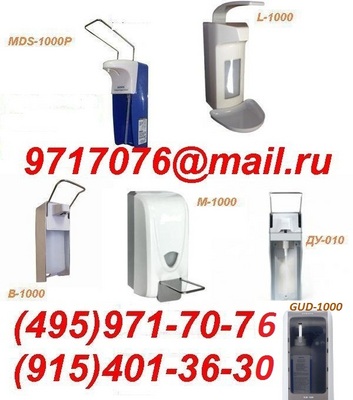  MDS-1000P          1, L-1000, M-1000 /  , -1000, -1000, -010,   -01 (495)971-7076, 9717076@mail.ru