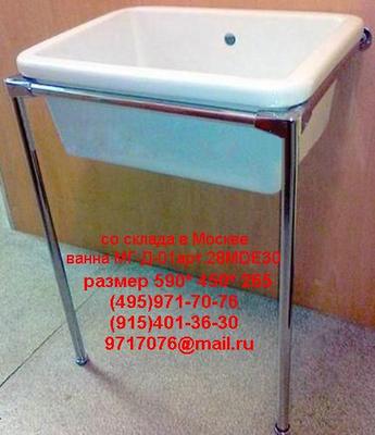 �����-����� ����������� �������� ������������ (������������) ��� ������������� �*�*�:590*450*265��, � ������ 560*380*200, ��������� �� ����.����� ��� �����-�����,������ �������� ����(495)971-7076, 9717076@mail.ru