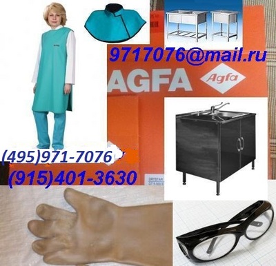 :,,,,,, /,AGFA DT10,--, ,, , , 2, /(495)971-7076,9717076@mail.ru