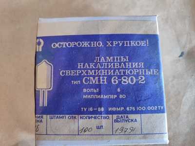 ����� ������������� ���������������� 15��, 30��, 75��, 300��