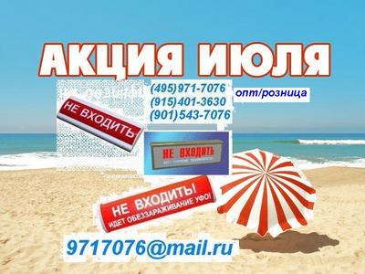 !     (220V)IP.55  !  ! -  ,  !!(495)971-7076, 9717076@mail.ru