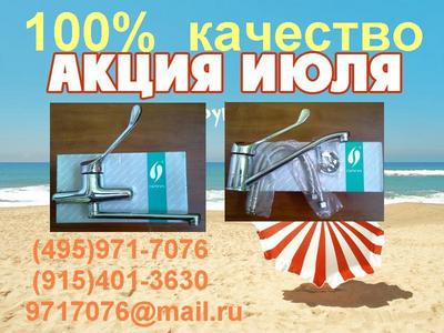   )     145/240, ,  ** !!!!(495)971-7076, 9717076@mail.ru