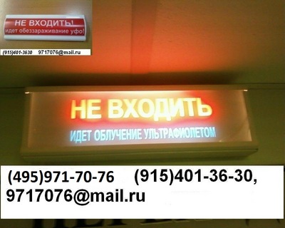      (220V)IP.55  !  !-,  ,  !! -(495)971-7076, 9717076@mail.ru