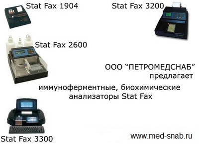 Stat Fax  , . : (812) 438-10-48, 554-03-88, 554-03-79