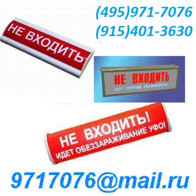 *  !      220V IP.55  , 2.6.&,    (495)971-7076,9717076@mail.ru