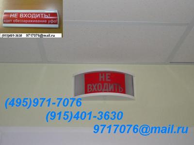 ����������� �����)�� �������!���� ��������������� ��� � ������������ ������ 220V IP.55����.������-�����,�/�����-������� ���������,�����������,������,������� ����������,100%��������(495)971-7076,9717076@mail.ru