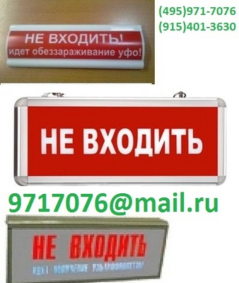    (220V)IP.55  !  !  ,  !     (495)971-7076,9717076@mail.ru