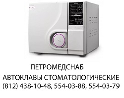 ������������������� �������-�����. ������: (812) 438-10-48, 554-03-88, 554-03-79