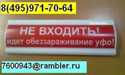     !,, , .MDS1000,.GUD-1000, Alsoft, ..C, , (495)971-7076,9717076@mail.ru